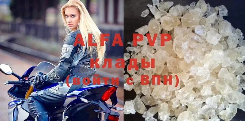 Alpha-PVP Crystall  Кировск 