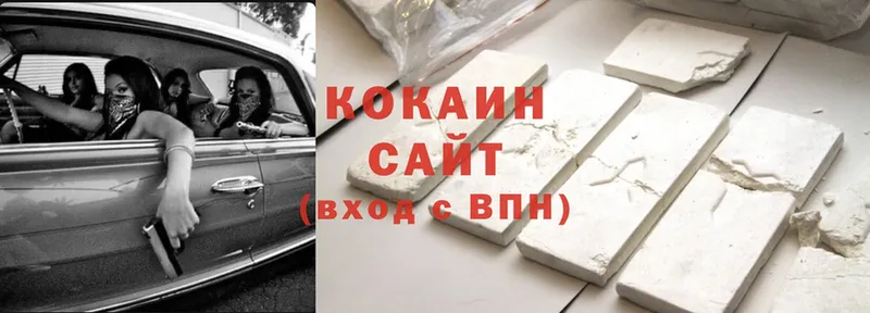 OMG зеркало  Кировск  Cocaine Боливия 