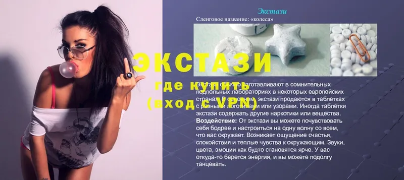 Ecstasy 99%  Кировск 