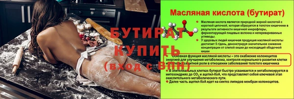 таблы Вяземский